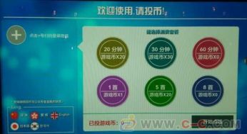 歌神點唱機 開啟家庭KTV新紀元