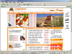 愛華旅行社 專業商務信息咨詢服務，助力企業商旅管理